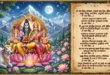 Aarti of Lord Shiva