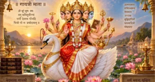 गायत्री माँ की आरती - माँ गायत्री हंस पर विराजमान पंचमुखी दिव्य रूप में