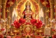 ललिता माता की आरती - माँ ललिता त्रिपुर सुंदरी श्रीयंत्र पर विराजमान दिव्य रूप में