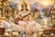 सरस्वती आरती lyrics in Hindi with Goddess Saraswati playing veena on white lotus
