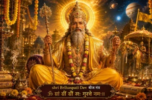 Shri Brihaspati Dev Chalisa Featured Banner Image in Hindi